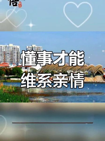 兄妹感情如何表达_兄妹关系怎么维系