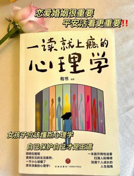 儿童心理学书籍推荐_如何选书