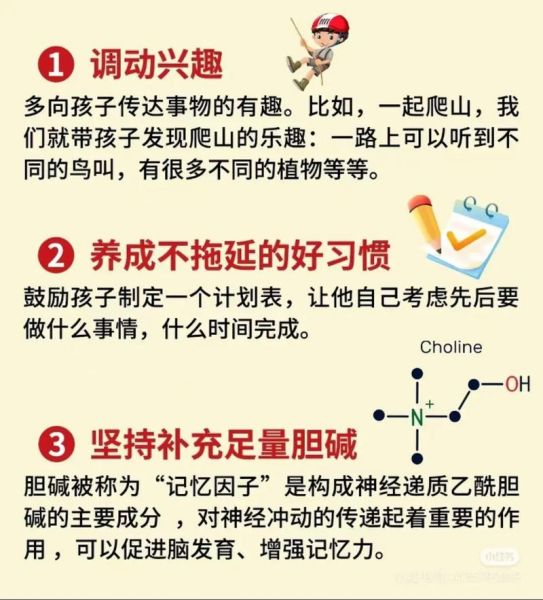 孩子上课走神怎么办_如何提升专注力