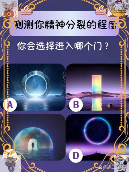 心理学游戏测试真的有用吗_如何挑选靠谱的心理测试