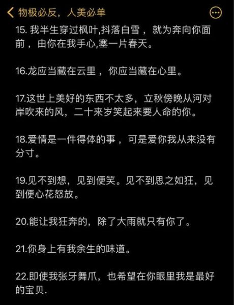 如何表达爱意_如何让TA感受到你的爱
