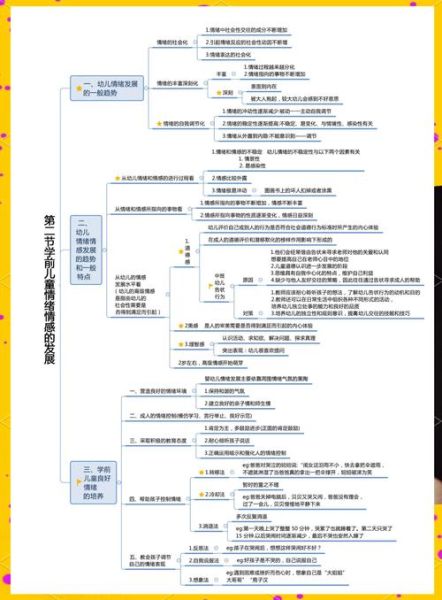 如何通过形态表达情感_情感形态设计技巧