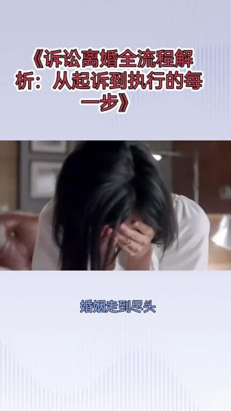 为什么婚姻会走到尽头_如何面对离婚后的孤独