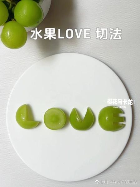 水果代表什么情感_如何用水果表达爱意
