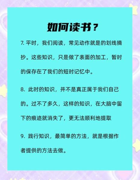 百科知识必读书有哪些_如何高效阅读