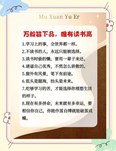 读书别靠意志力_如何养成阅读习惯