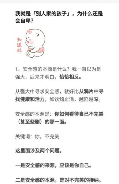 如何建立安全感_为什么总是缺乏安全感