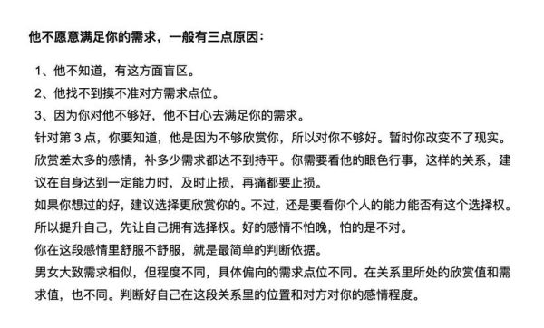 如何表达情感需求_情感需求怎么说出口