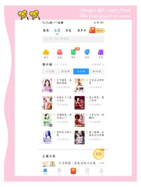 绘本阅读书籍app哪个好_如何挑选适合孩子的绘本阅读软件