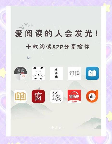 绘本阅读书籍app哪个好_如何挑选适合孩子的绘本阅读软件