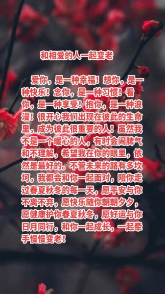 老年人如何表达爱意_老年人如何说我想你