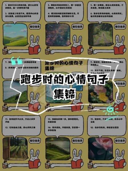 跑步如何释放情绪_跑步治愈心情的方法