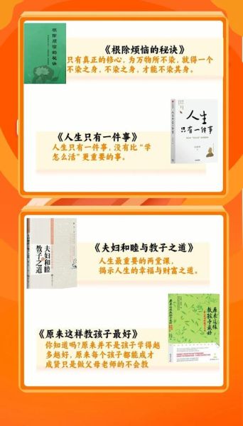 无涯读书会是什么_如何加入无涯读书会