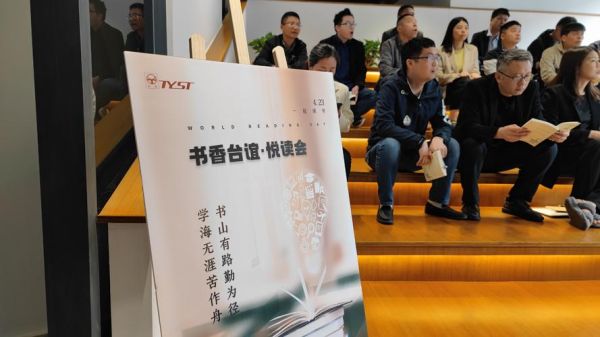 无涯读书会是什么_如何加入无涯读书会