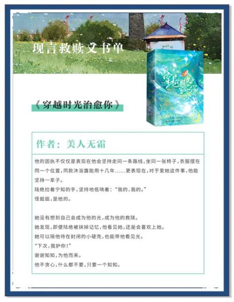 救赎文学情感表达_如何打动读者