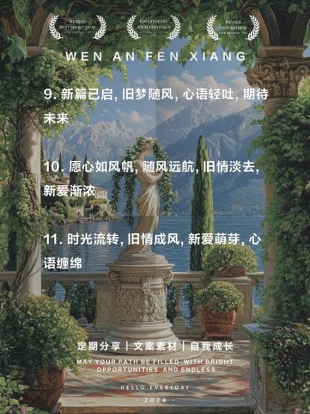 启程表达了什么情感_如何理解启程的深层含义