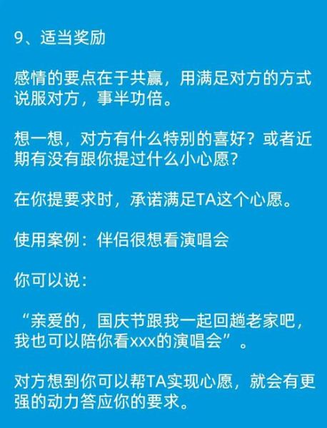 如何表达情感_情感交流技巧有哪些