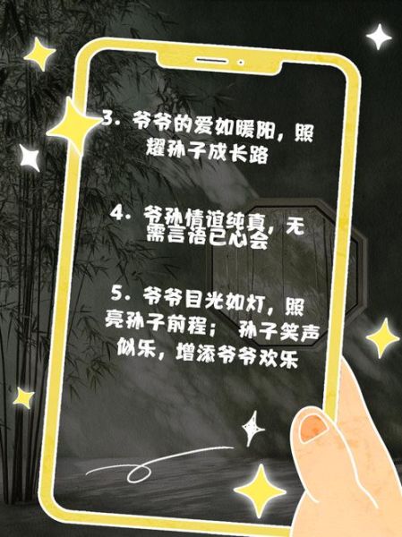 爷孙唱歌情感表达_如何让隔代互动更动人