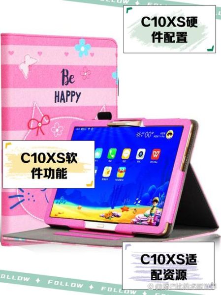 读书郎学生平板值得买吗_读书郎学生平板百科全书