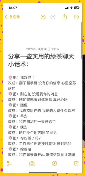 如何委婉表达情感_情感表达技巧