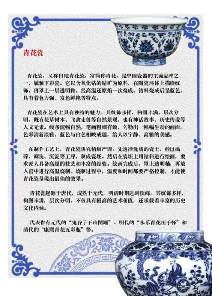 青花表达了什么情感_青花瓷背后的爱情寓意