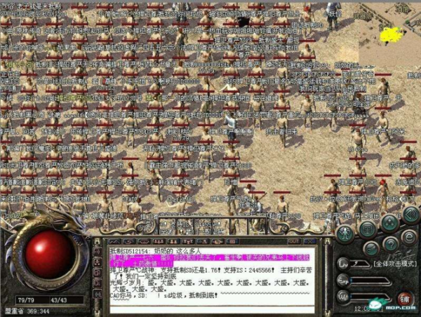 传奇游戏里的爱情能走多远_玩家真实故事揭秘