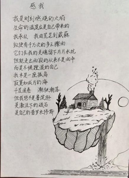 如何写诗表达情感_写诗有哪些技巧