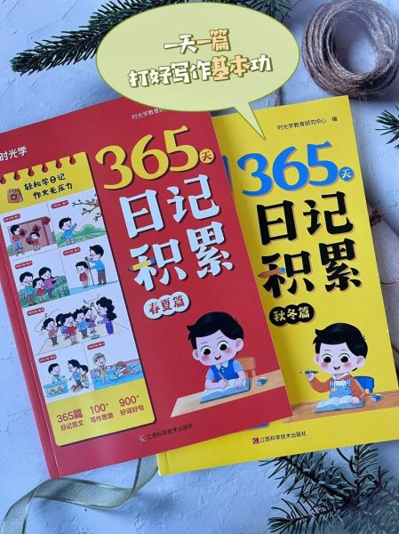 365读书是什么_365读书怎么用