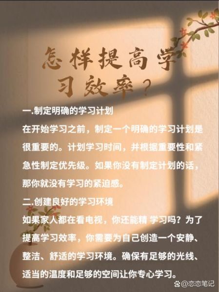 课堂心理学如何提高学习效率_学生注意力不集中的原因
