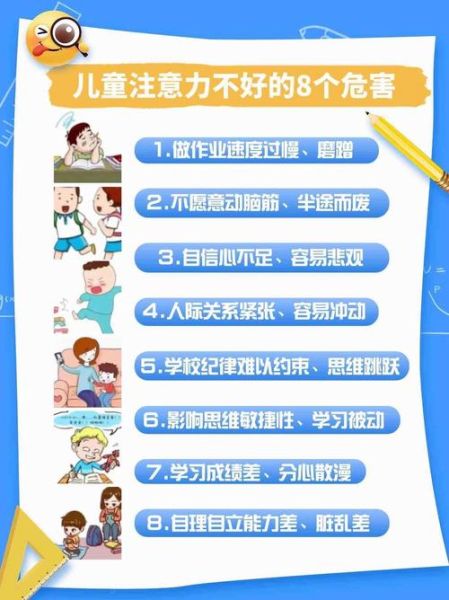 课堂心理学如何提高学习效率_学生注意力不集中的原因