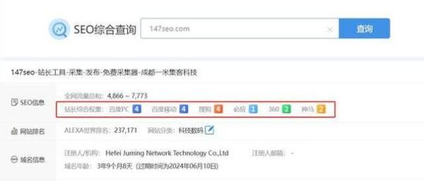 如何提升网站权重_为什么排名突然下降
