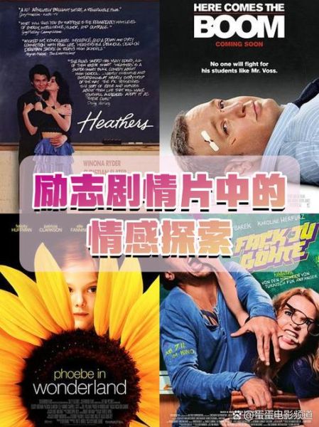 电影情感表达如何打动观众_电影情感表达技巧有哪些