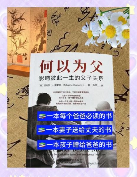 父辈读书百科全书_如何挑选适合中老年人的书