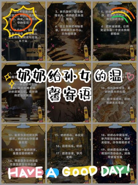 孙女如何表达爱_孙女想奶奶了怎么办