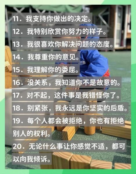 宝宝表达情感语录_如何读懂宝宝情绪