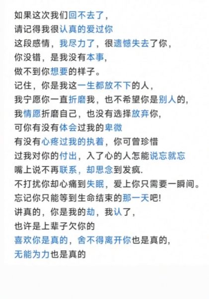 到不了歌词表达了什么情感_如何理解到不了的遗憾