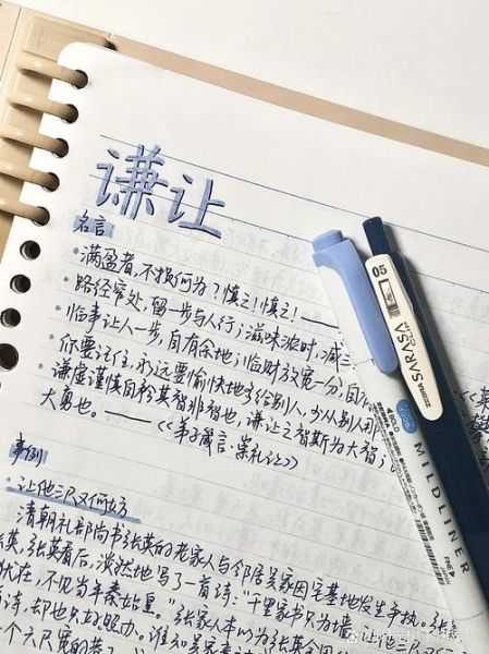 如何表达谦让情感_谦让情感表达技巧