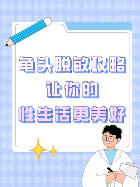 脱敏疗法怎么做_脱敏疗法有效吗