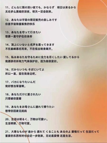 日语表达情感的短句有哪些_如何自然运用