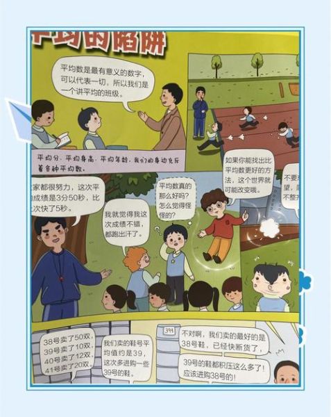 幼儿读书小百科视频大全_如何挑选适合孩子年龄段的科普动画