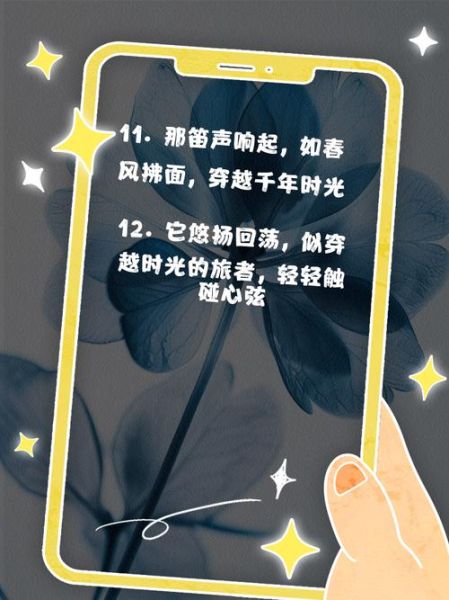 吹笛表达情感_如何用笛声传递情绪