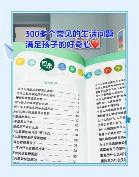 百科全书读书要求有哪些_如何高效阅读百科全书