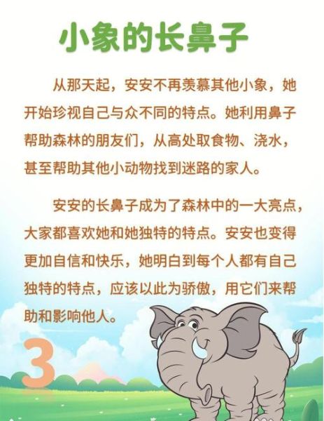 小象情感表达是什么_如何读懂小象情绪