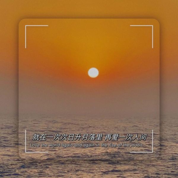 落海表达什么情感_落海意象的心理暗示