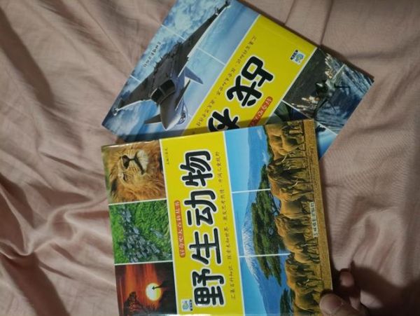 百科全书启蒙书有哪些_适合几岁孩子阅读