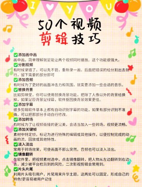 电影情感表达剪辑技巧_如何打动观众