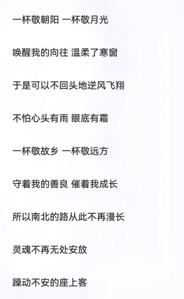 消愁歌词表达什么情感_如何理解消愁的情绪