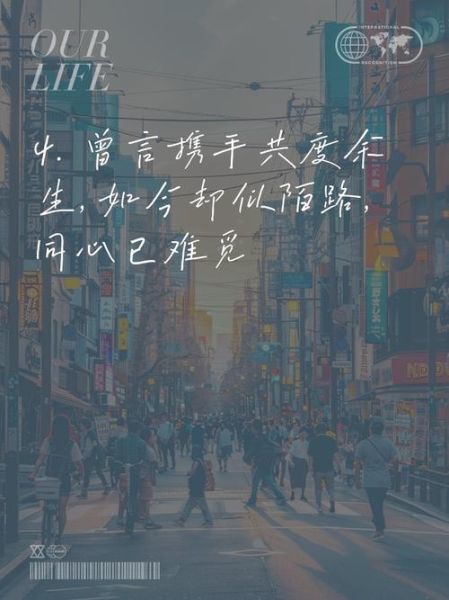 路人表达情感_如何打动陌生人