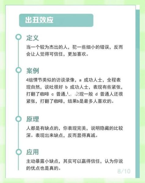 西班牙心理学_如何提升幸福感