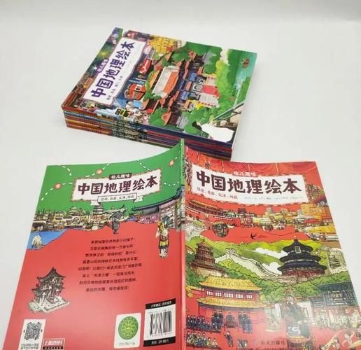 中国地理百科全书正版哪里买_中国地理百科全书正版价格